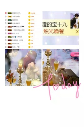 湖南🎤澄澄主播照片
