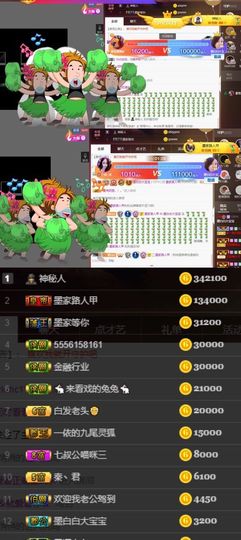 江湖再见，退主播照片