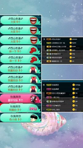 蓝微微主播照片