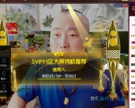 黄老邪-28581主播照片