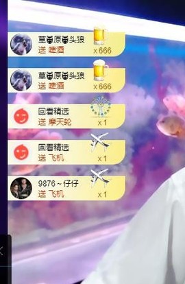 黄老邪-28581主播照片