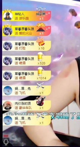 黄老邪-28581主播照片