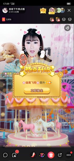 新人兽兽呀主播照片