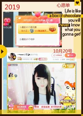 乖“我们的回忆，😘主播照片