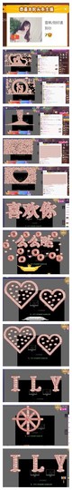 雪菜♫好运好运旺主播照片