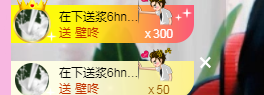 幽校长暂停主播照片