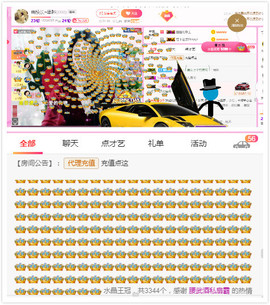 幽校长暂停主播照片