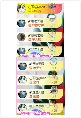 幽校长暂停主播照片
