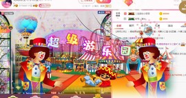 ✨小二宝✨游戏主播主播照片
