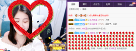 💗小糯米主播照片