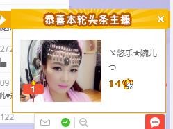 ゞ悠乐★婉儿つ的图片