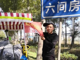 『天馬行空』主播照片