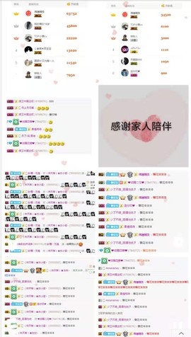 昵称违规，请重新修改主播照片