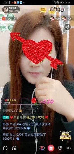 $素颜$主播照片