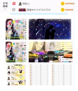 ★︶瑾萱、旗袍控主播照片