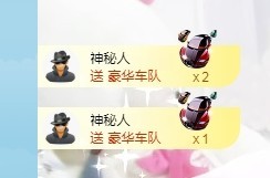 埊城小中医主播照片