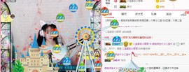 ✨小二宝✨游戏主播主播照片