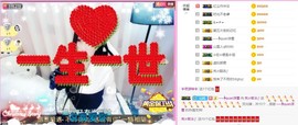 岚☆若冰♂主播照片