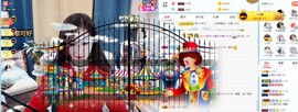 🎵家中有事休主播照片