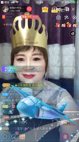 红爱💗谁能懂我心主播照片