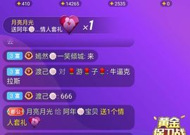 阿年🍁🎤主播照片