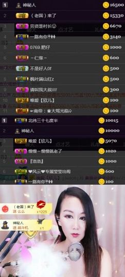 素雅依依暂休主播照片