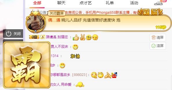 ゞ悠乐★婉儿つ的图片