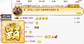 ゞ悠乐★婉儿つ主播照片