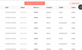 手指爱上烟666主播照片