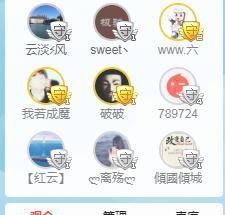 高脚凳主播照片