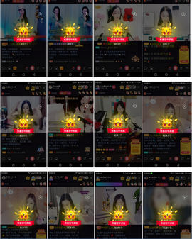 🎋想你时你在天边主播照片