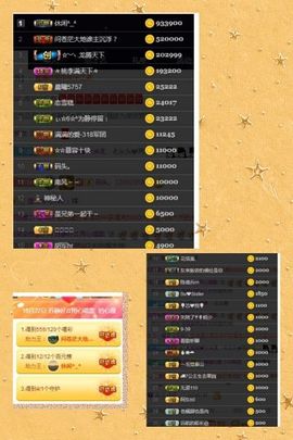 苏静好贺艺茗元始天尊主播照片
