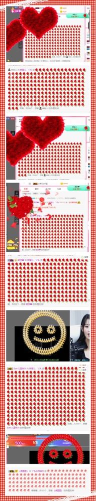 昵称违规，请重新修改的主播照片