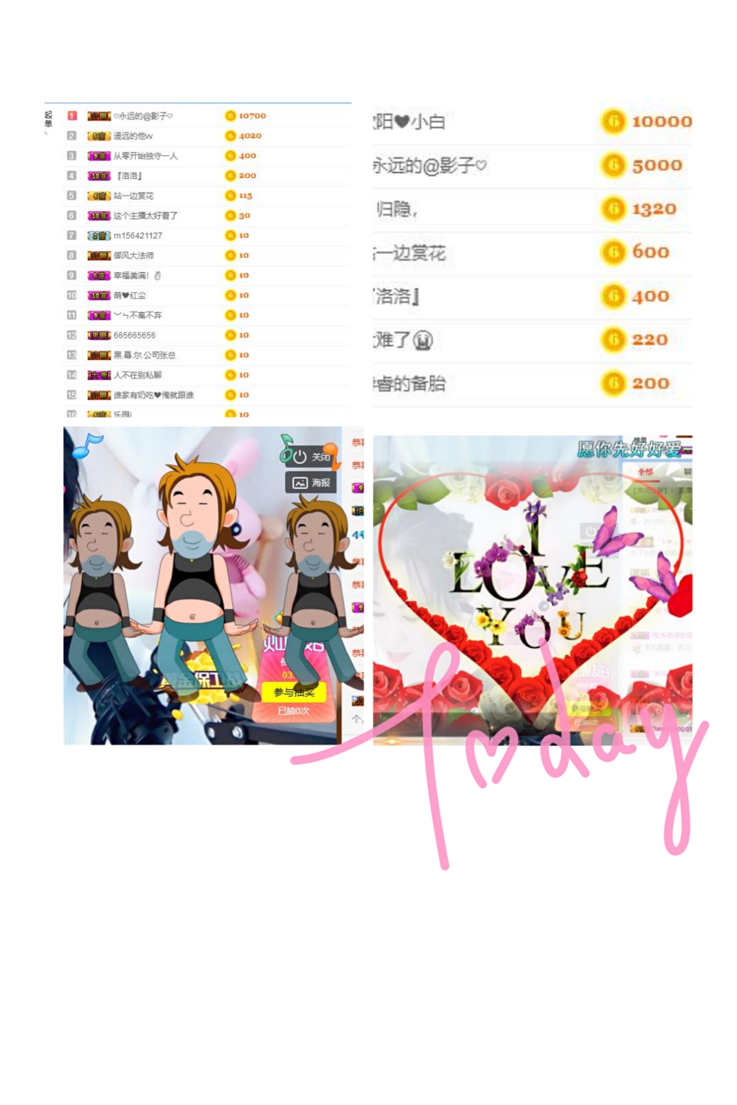 佛系影子的主播照片