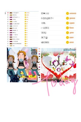 佛系影子主播照片