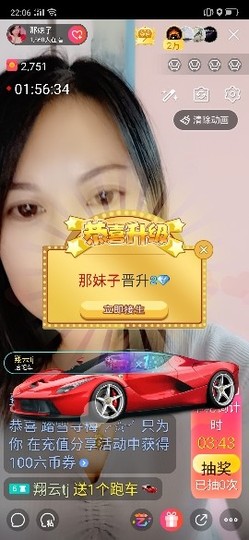那妹子主播照片
