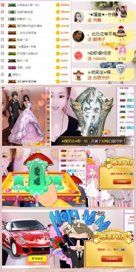 ★︶瑾萱、旗袍控主播照片