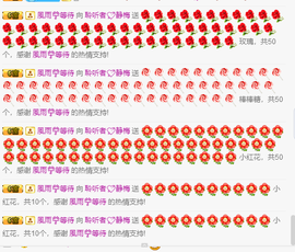 聆听者💘静梅主播照片