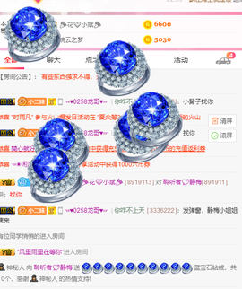 聆听者💘静梅主播照片