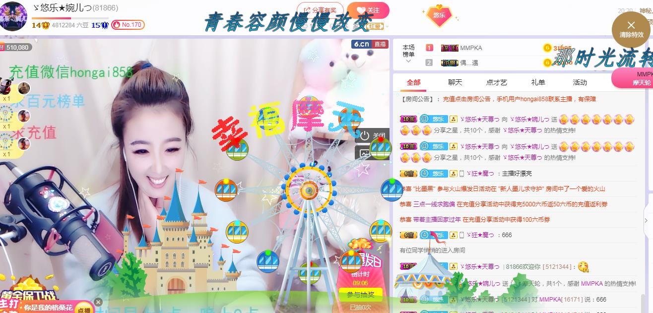 ゞ悠乐★婉儿つ的图片