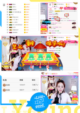 1554611743主播照片