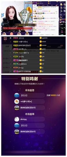 一起走吧123主播照片