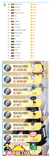 宝儿♚宝儿主播照片