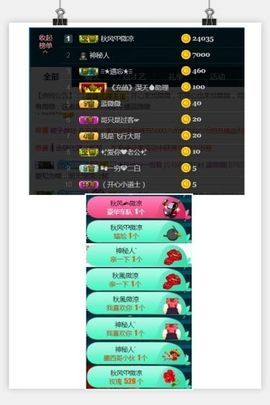 蓝微微主播照片