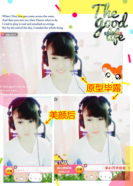 乖“我们的回忆，😘主播照片