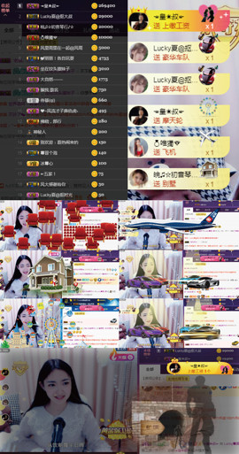 8191🎤夏小夏主播照片