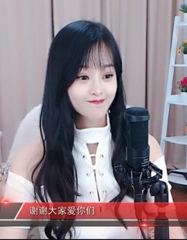 放秋假主播照片