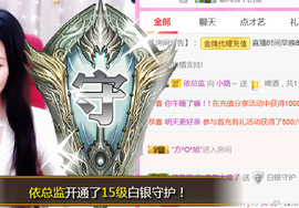 哎呦喂666主播照片