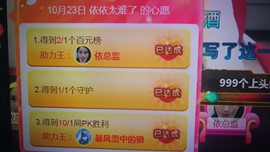 哎呦喂666主播照片