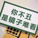 平平淡淡3aj